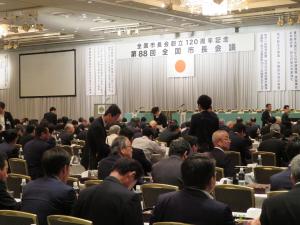 全国市長会