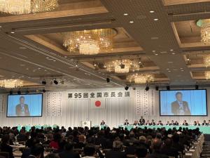 全国市長会