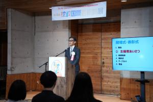 こくさいげいじゅつてん