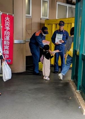 街頭キャンペーン