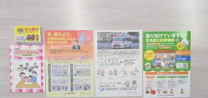 街頭キャンペーン