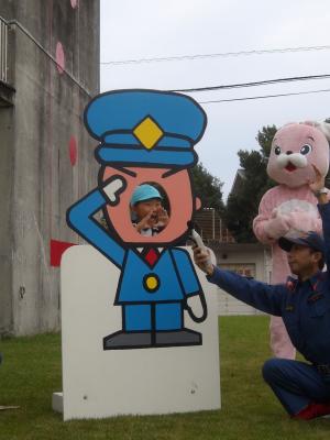 リスクウォッチ