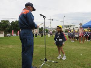 リスクウォッチ