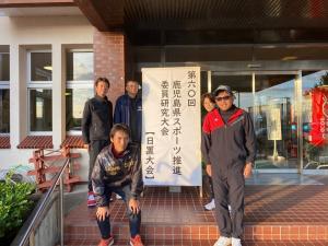 県スポーツ推進委員研究大会1