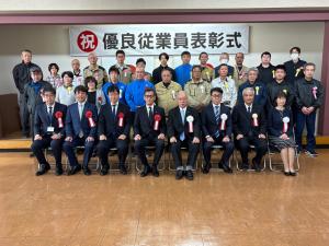 優良従業員