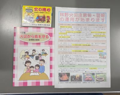 街頭キャンペーン