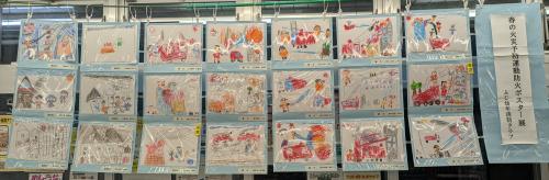 防火ポスター表彰