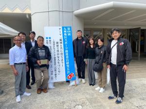 九州地区スポーツ推進委員研究大会1