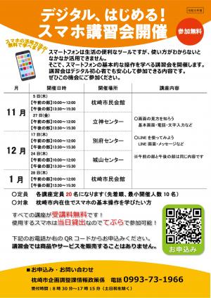チラシ