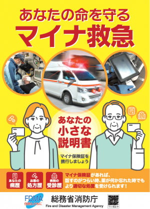 ポスター